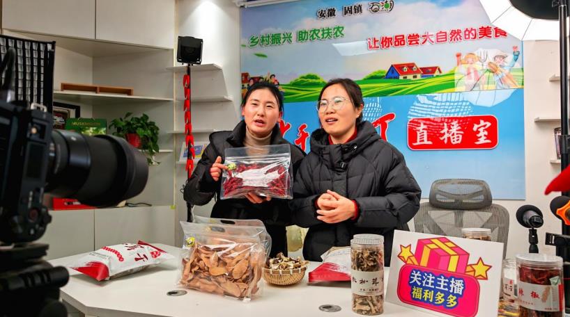 丁秀荷(右一)在和美鄉村直播間推介康湖村特色農產品。