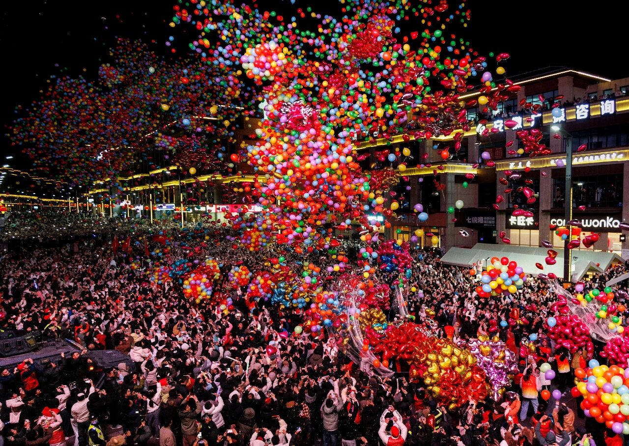 “广德三件套”让小城走红，图为市民游客迎接新年。张睿骐摄