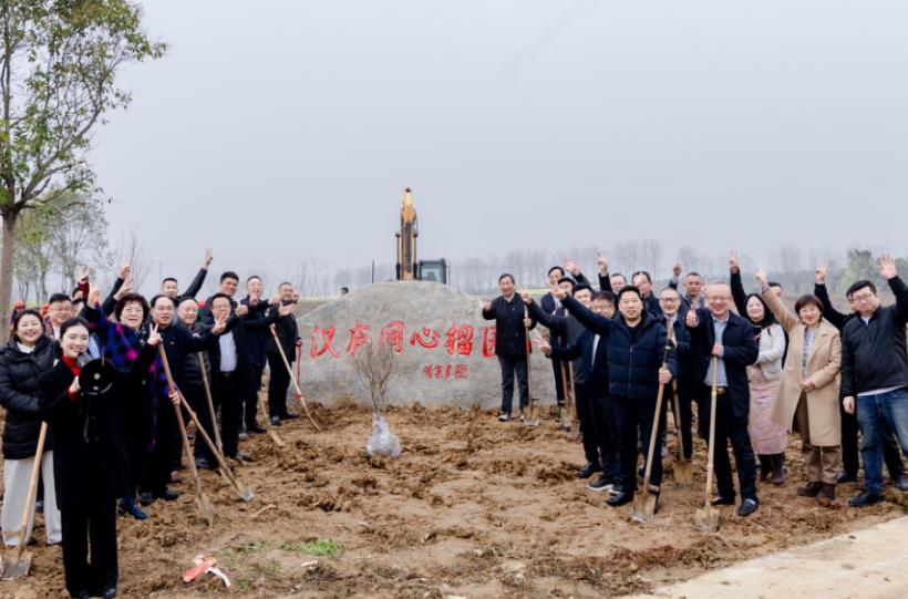 “漢廬同心榴園”開栽儀式。