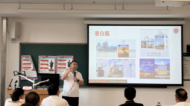 “智造池州·創芯未來”池州市創業訓練營圓滿結業
