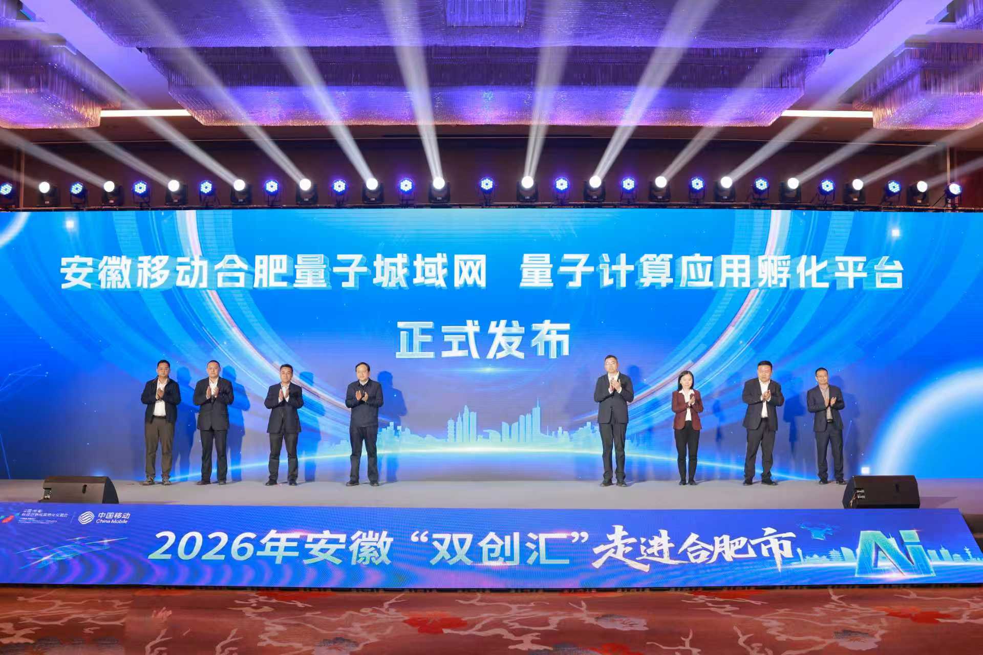 活动现场。
