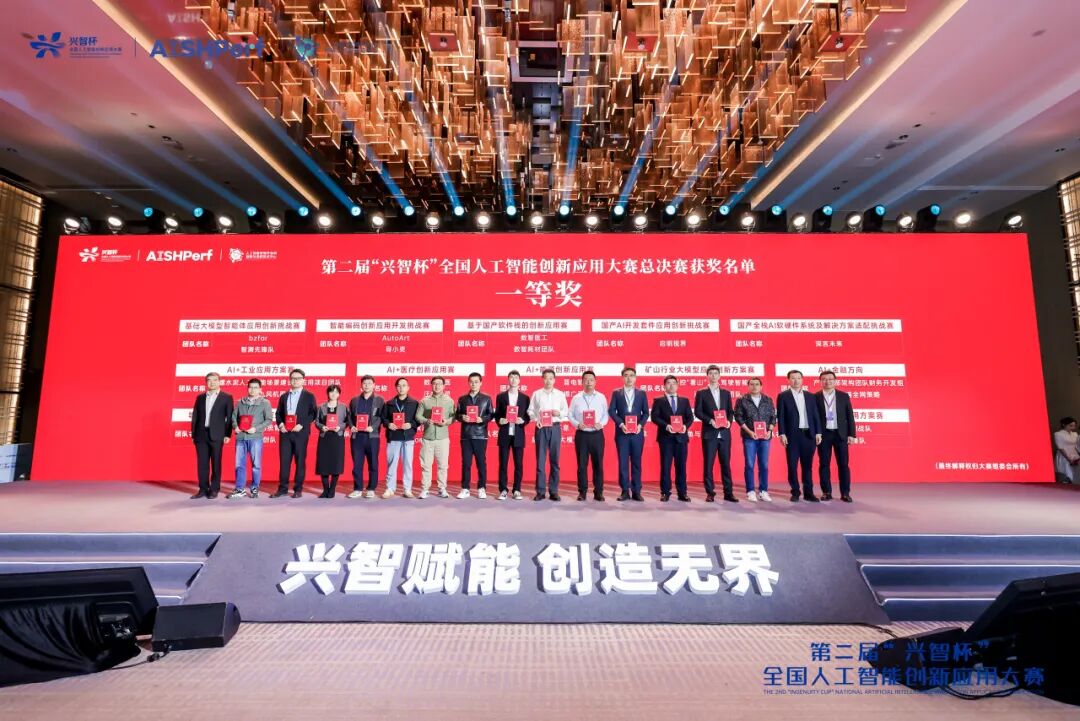 Kaiyun中国：中国移动安徽公司AI大模型为产业升级注入澎湃动能(图1)