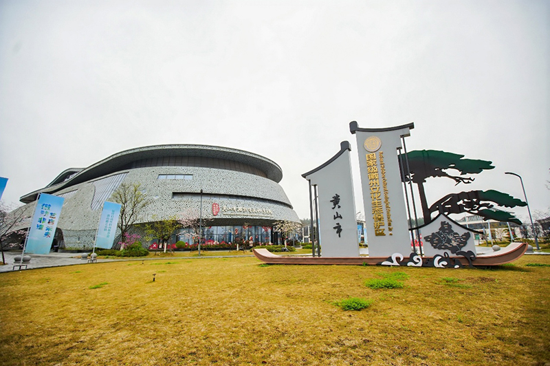 黄山徽艺小镇。皖新文旅公司供图