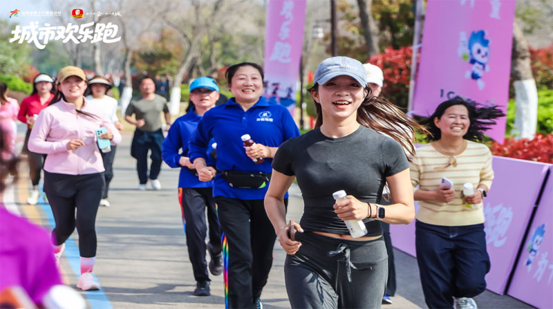 城市欢乐跑现场。受访者供图