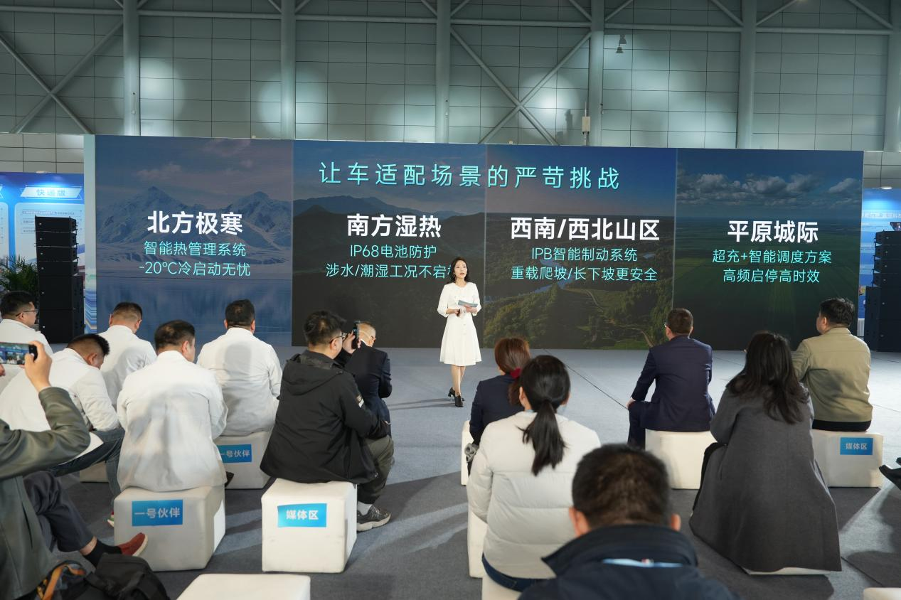 江淮商用车亮相2026合肥新能源商用车展。
