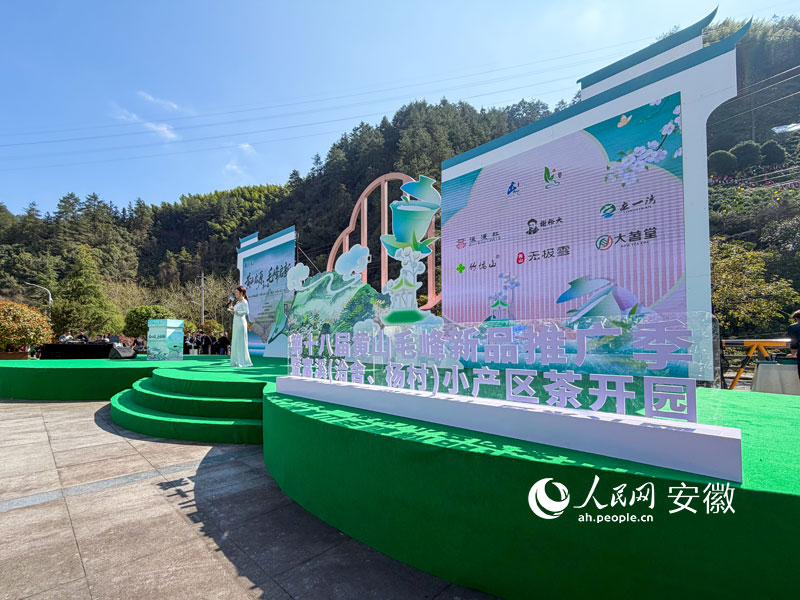 活动现场。人民网记者 李希蒙摄