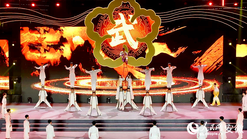 开场武术表演。人民网记者 陶涛摄