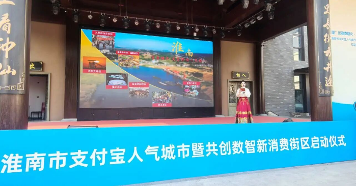 启动仪式