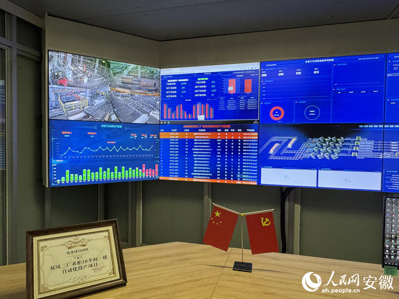 “双凤”展翼“三力”齐鸣②丨一座工厂与一条产业链的共振(图2)