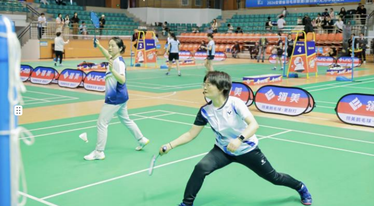 皖美运动汇2026安徽省羽毛球联赛(徽羽赛)揭幕战在无为打响(图3)