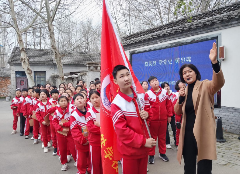 红色研学活动