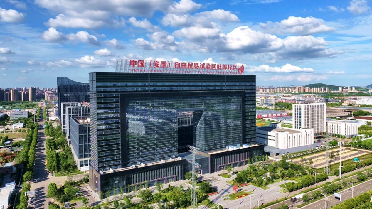 俯瞰中国(安徽)自贸试验区蚌埠片区。受访者供图