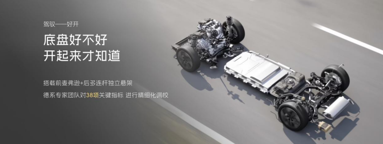 瑞风RF8悦享系列上市以“三把钥匙”解锁20万级MPV价值新标杆(图3)