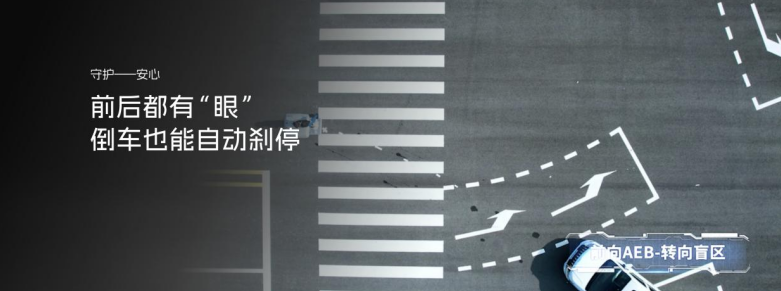 瑞风RF8悦享系列上市以“三把钥匙”解锁20万级MPV价值新标杆(图6)