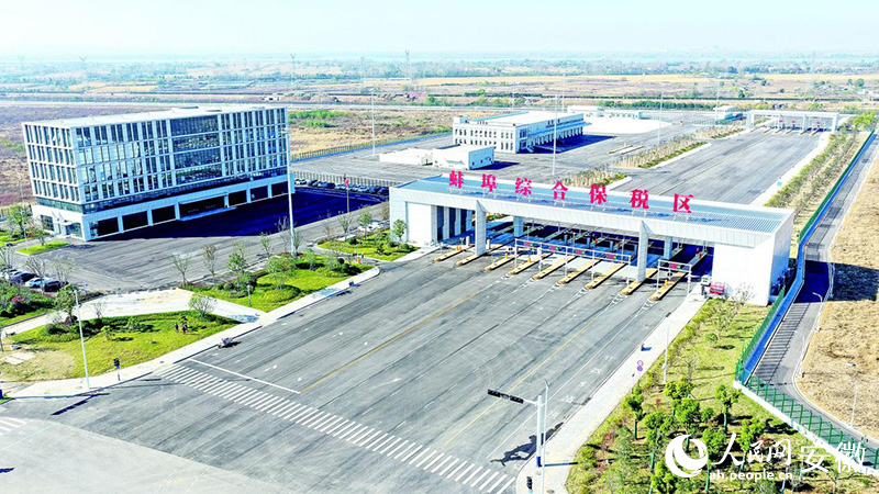 俯瞰蚌埠综保区。人民网记者 陶涛摄