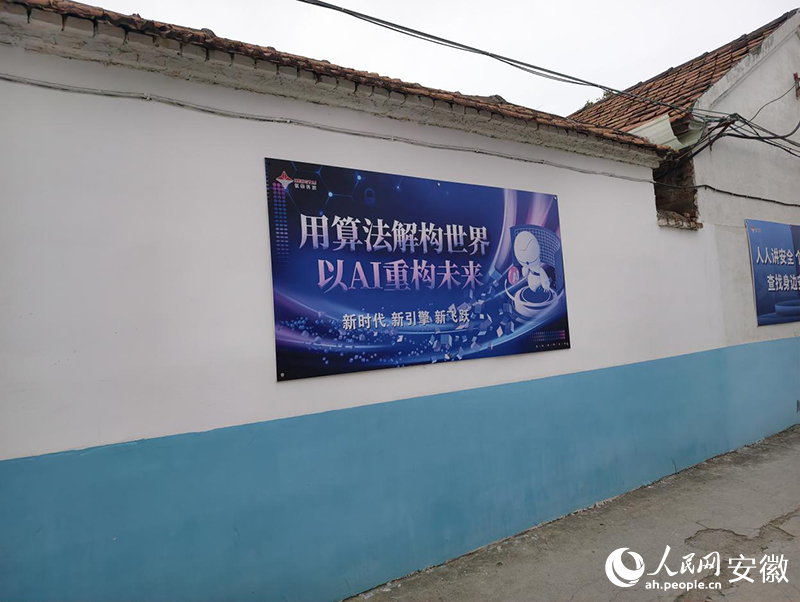 陈旧的厂区外墙，挂着创新的标识。人民网 陶伟摄