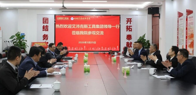 艾沛克斯工具集團到訪萬通汽車教育院校