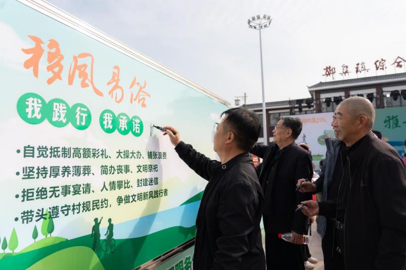 群众参与“移风易俗我践行我承诺”签名活动。天长市郑集镇供图