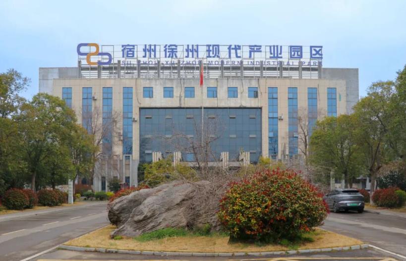 宿州徐州现代产业园区。埇桥区委宣传部供图