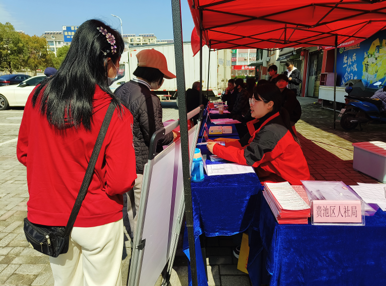 专场招聘会