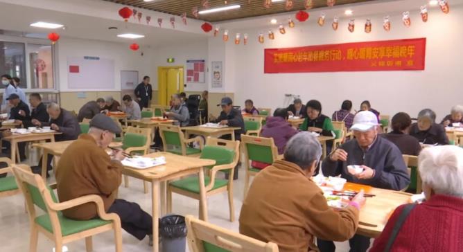 老年食堂。