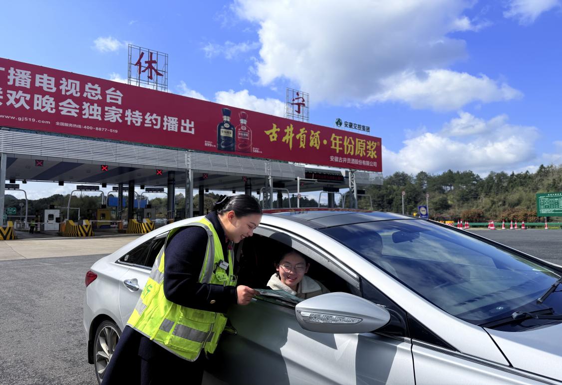 黃山中心休寧站為司乘發放定制旅游手繪地圖并介紹線路。黃山中心供圖
