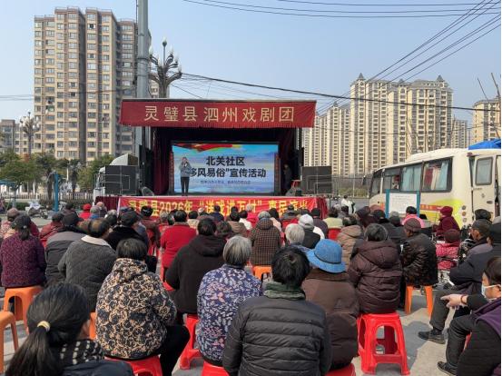 灵城镇北关社区开展“移风易俗”宣传活动。受访者供图