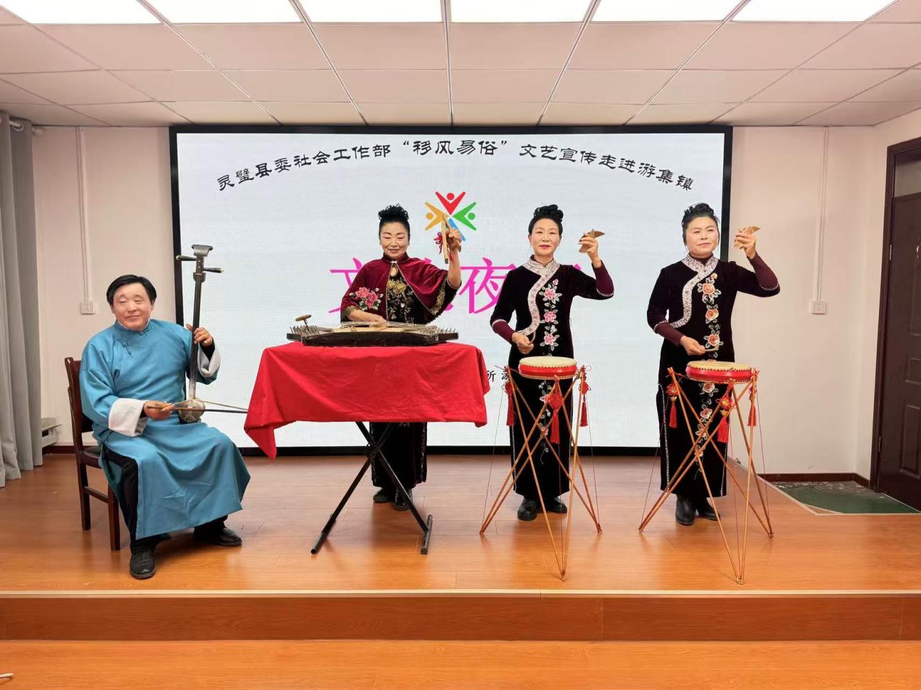 尤集镇“文化夜宵”现场演绎移风易俗节目。受访者供图