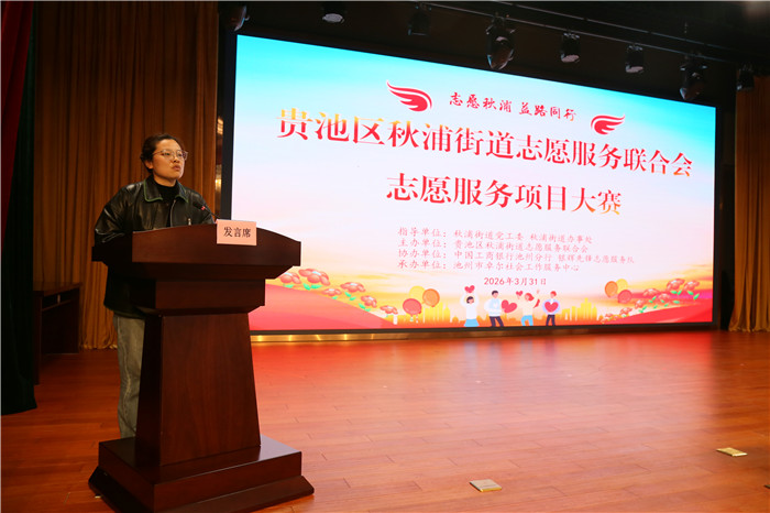 活动现场。