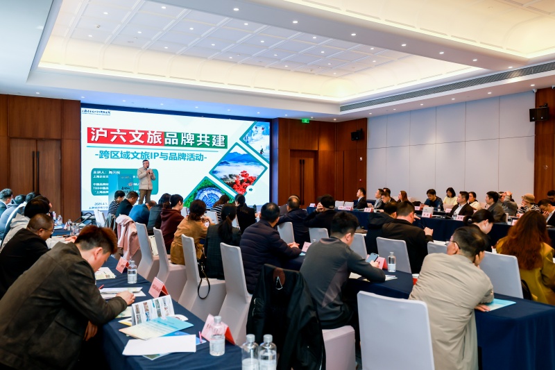 主旨演讲。六安市文旅局供图