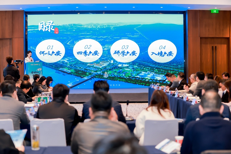 入境游、研学游邀约。六安市文旅局供图