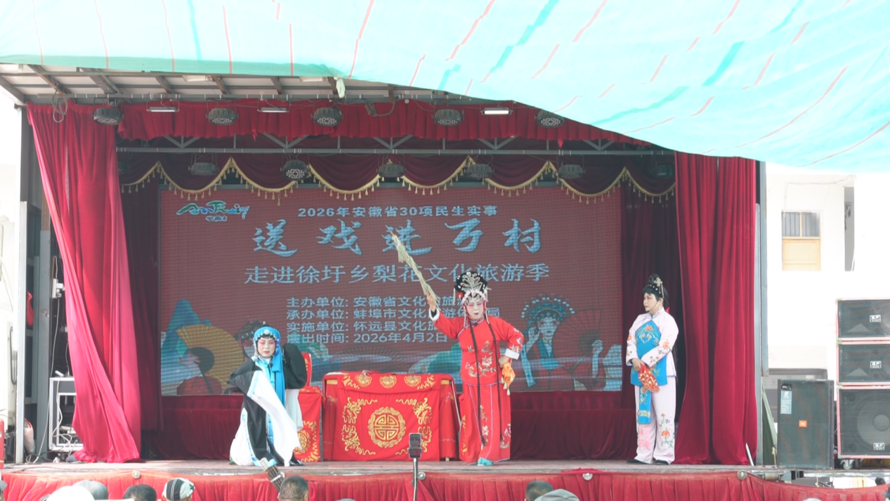 开幕式精彩表演。