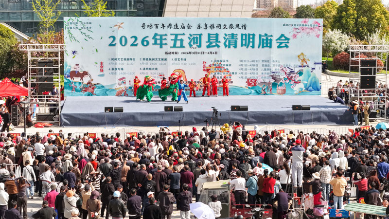 五河清明庙会启幕。