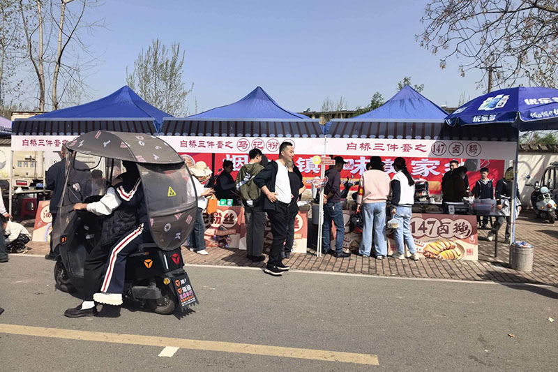 “白桥三件套”摊位区。