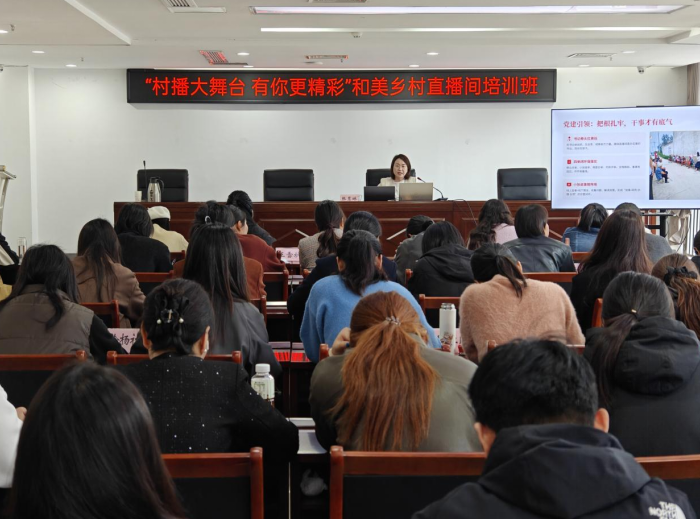灵璧县举办和美乡村直播间培训班。灵璧县委宣传部供图