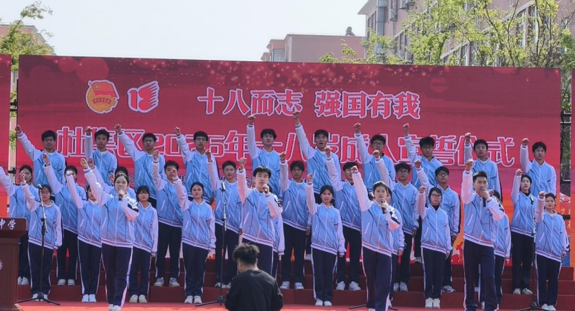 活动现场。