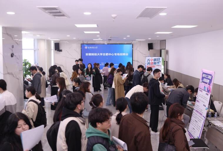 招聘会现场