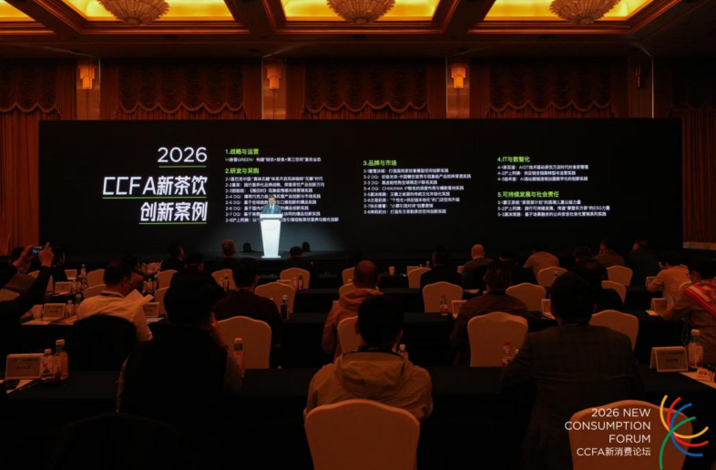 甜啦啦x《雁回时》联名入选2026CCFA新茶饮创新案例