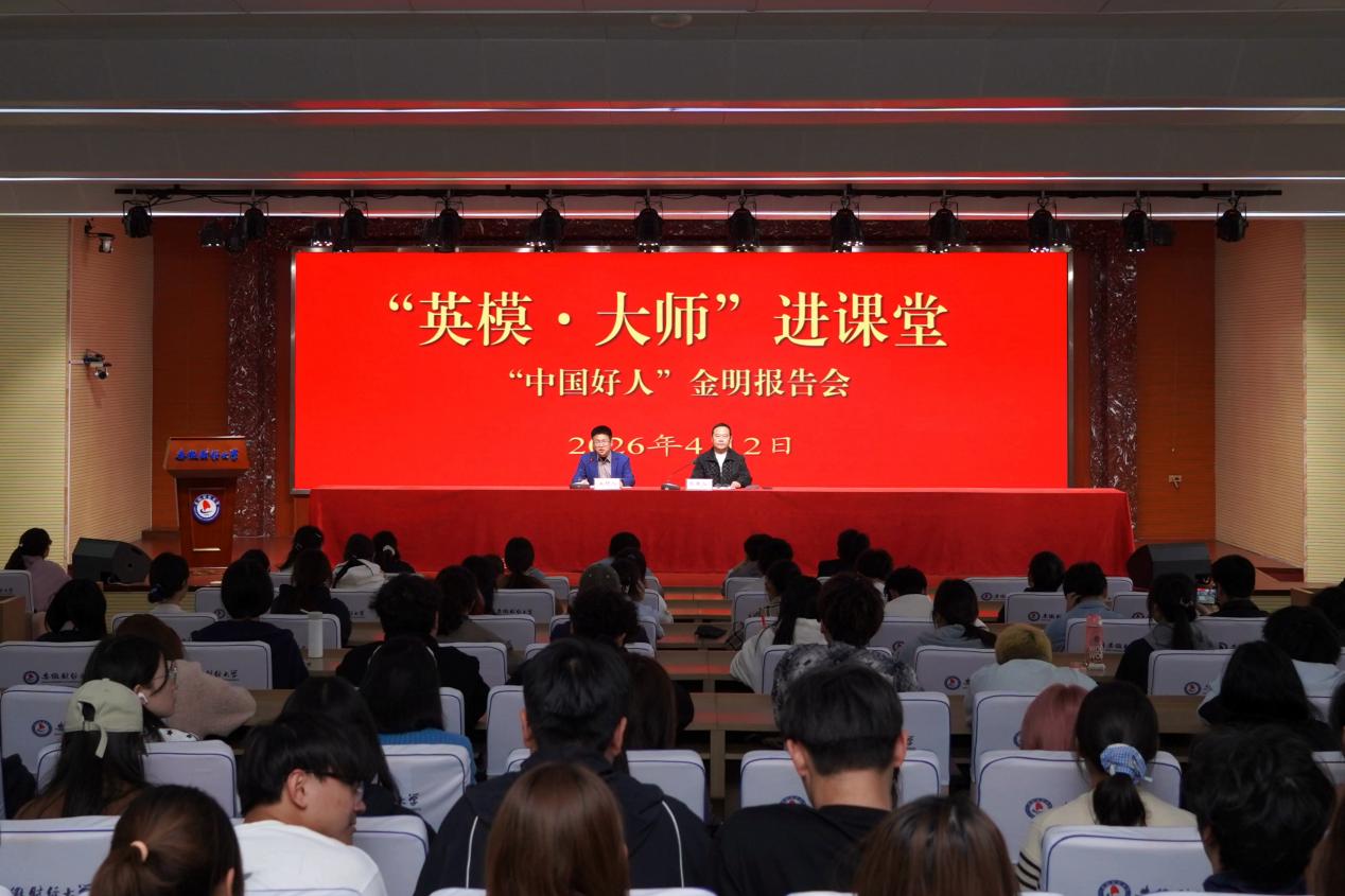 活动现场。
