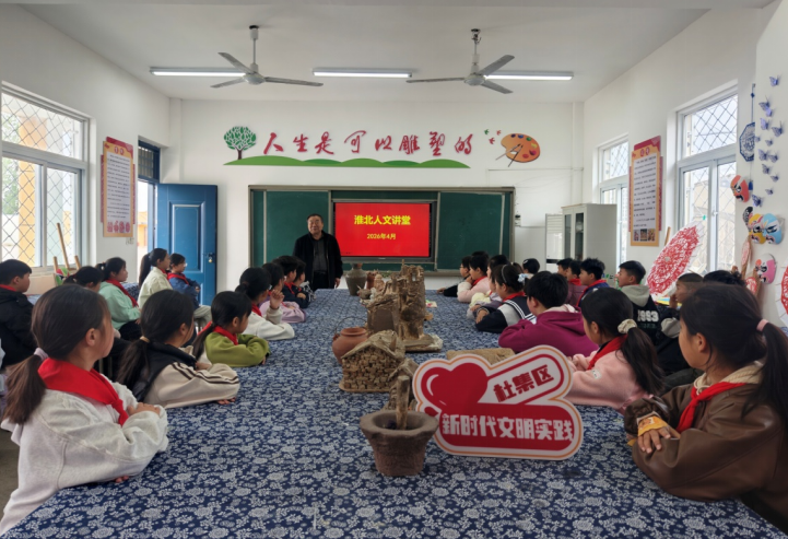 活动现场