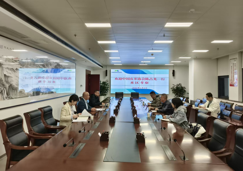 座谈会