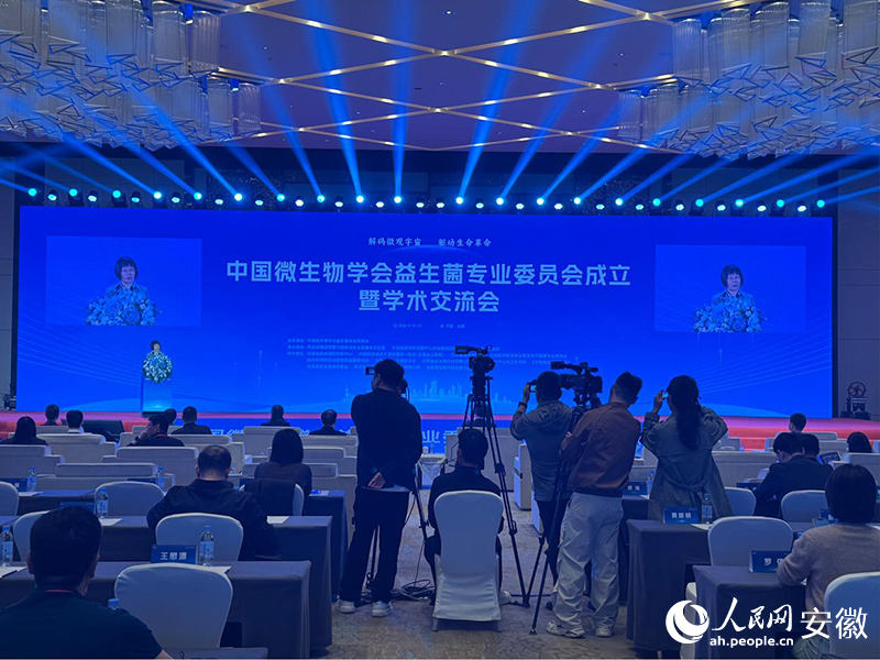 开幕式现场。 人民网记者 吕欢欢摄