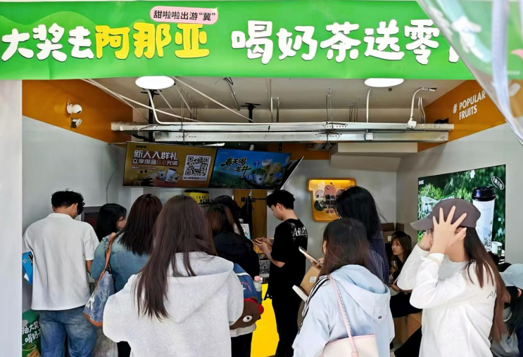 甜啦啦出游“冀”活动现场图