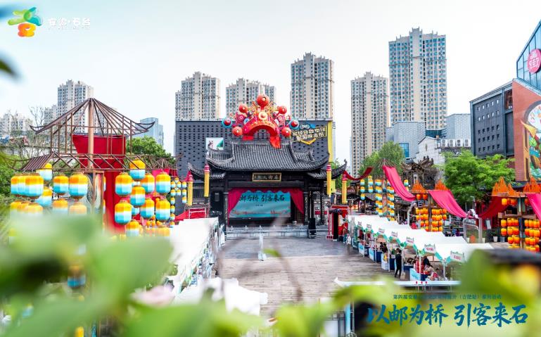 合肥罍街广场举办文旅宣传推介（合肥站）分会场——石台县委宣传部供图