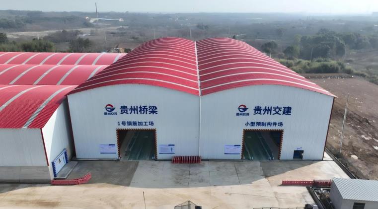 1#钢筋加工厂及小型预制构件厂。