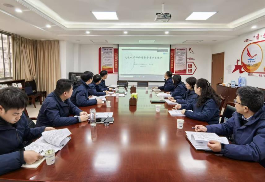 技能人才评价质量督导业务培训。合肥水务集团供图