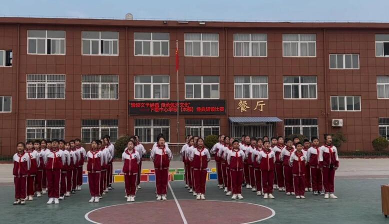 学校开展经典诵读比赛