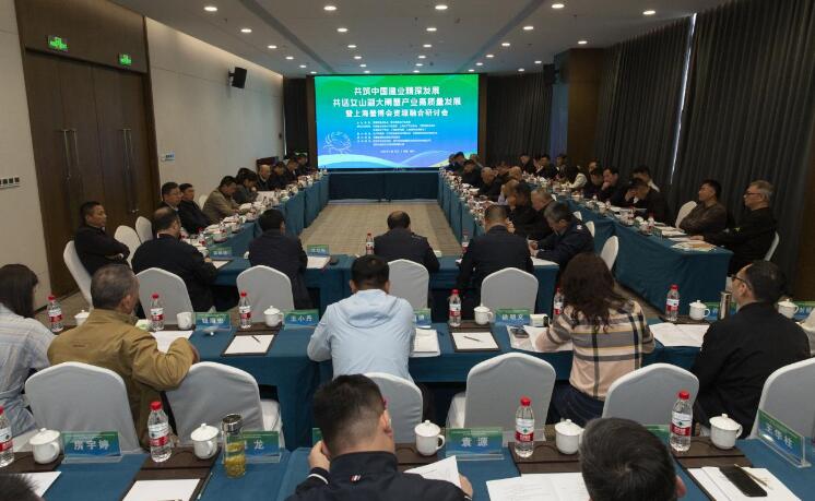 研讨会现场。文建广 摄