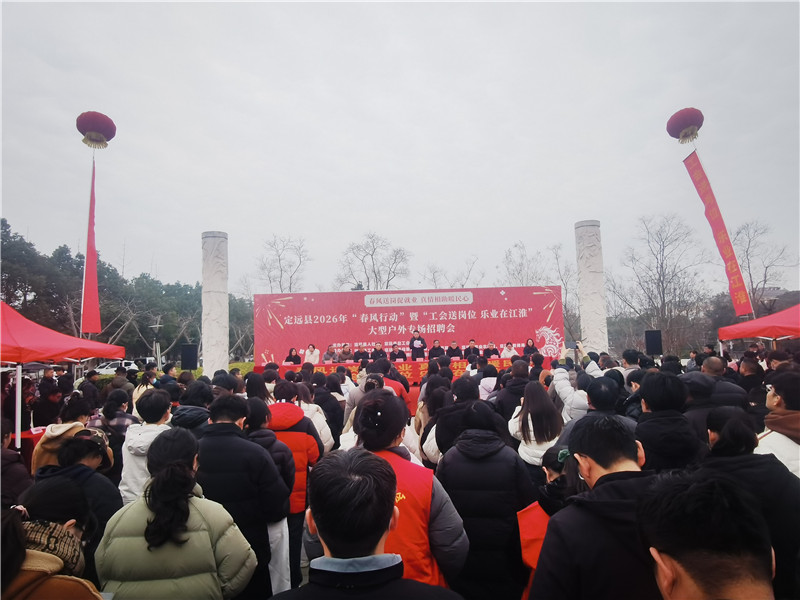 活动现场