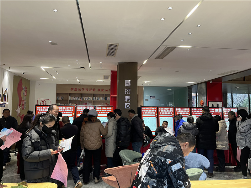 活动现场